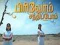 Pirivom Santhipom Season 2