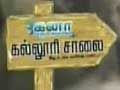 KanaKaanum Kaalangal Kalloori Salai