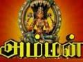 Amman Serial